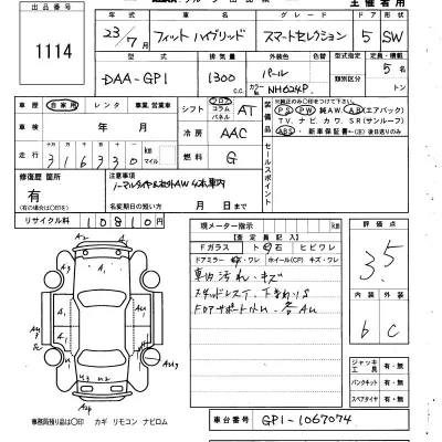 Honda FIT