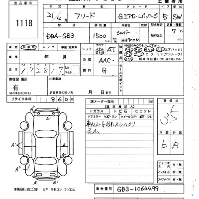 Honda FREED