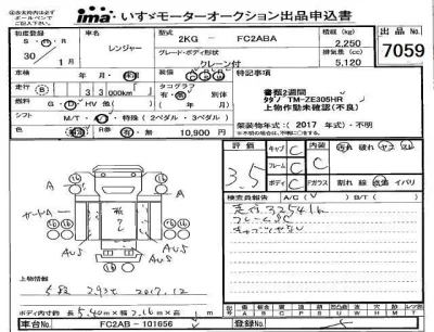 Hino RANGER
