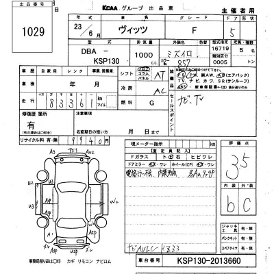 Toyota Vitz