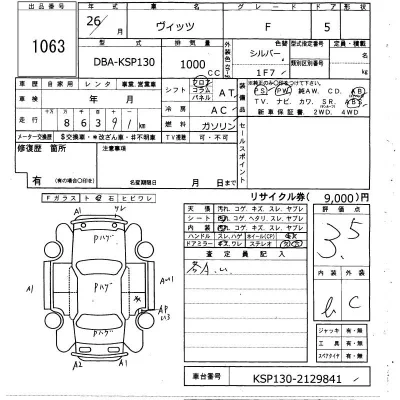 Toyota Vitz