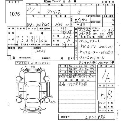 Toyota Ractis