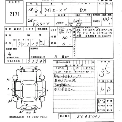 Toyota LiteAce Van