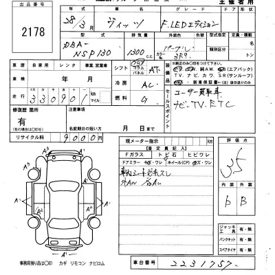 Toyota Vitz