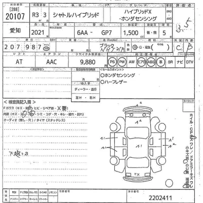 Honda SHUTTLE