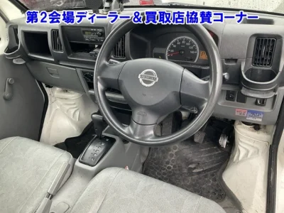Nissan Clipper Truck