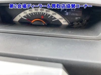 Toyota Pixis Mega