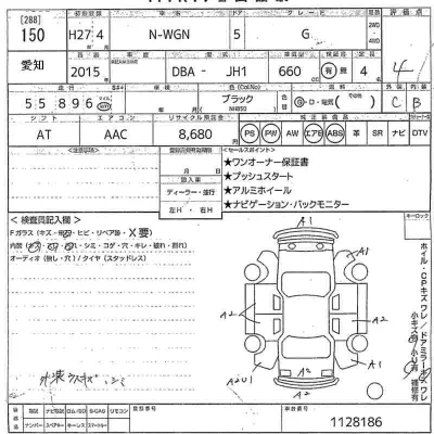 Honda N WGN