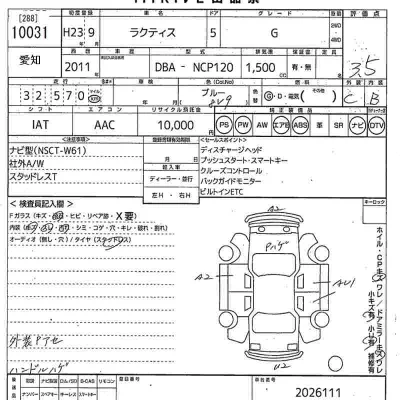 Toyota Ractis