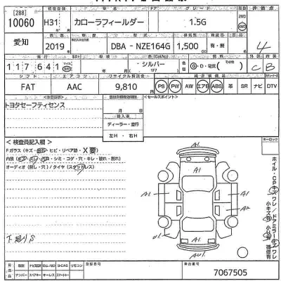 Toyota Corolla Fielder