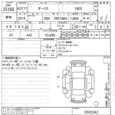 Toyota Auris