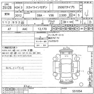 Nissan SKYLINE