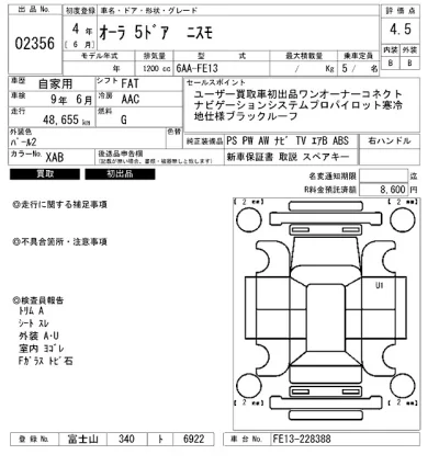 Nissan AURA