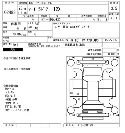 catalog-car-7