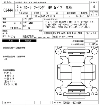 Toyota Corolla Touring Sports