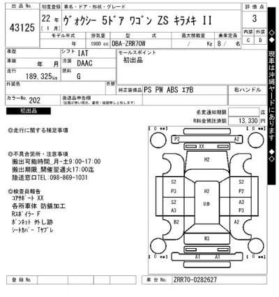 catalog-car-12