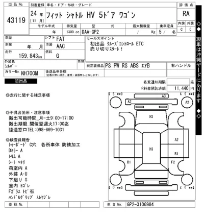 catalog-car-11