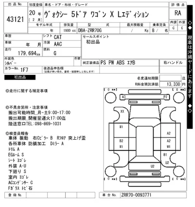 catalog-car-12