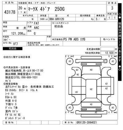 catalog-car-11