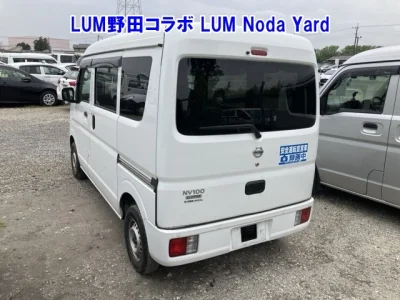 Nissan NV100 Clipper