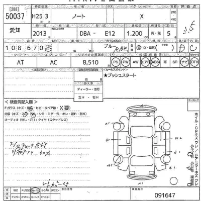 Nissan NOTE