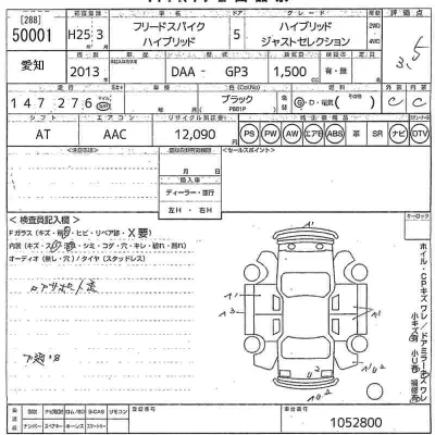 Honda FREED