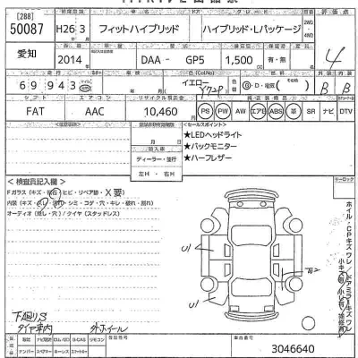 Honda FIT