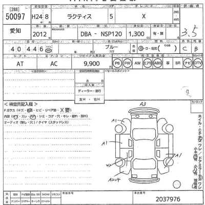 Toyota Ractis