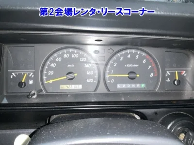 Toyota Comfort