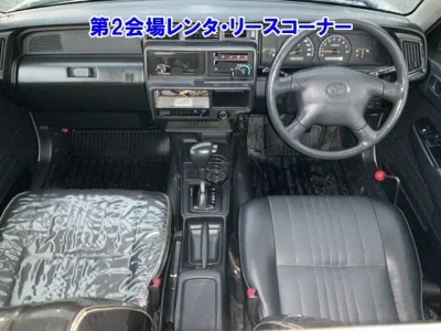 Toyota COMFORT