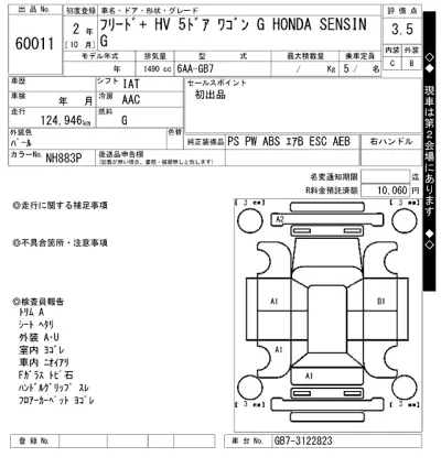 Honda FREED