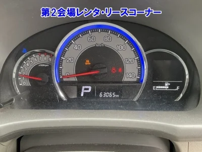 Nissan Clipper Rio