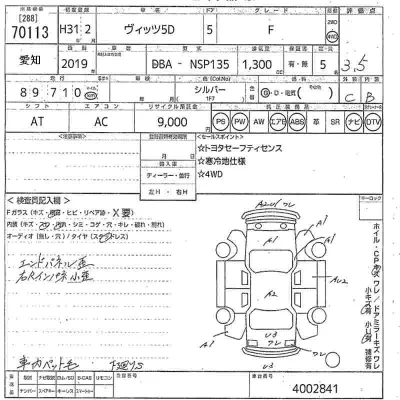 Toyota Vitz