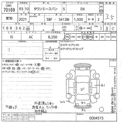 Toyota TownAce