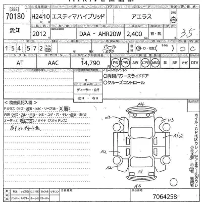 Toyota Estima Hybrid
