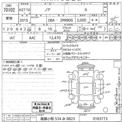 Toyota Noah
