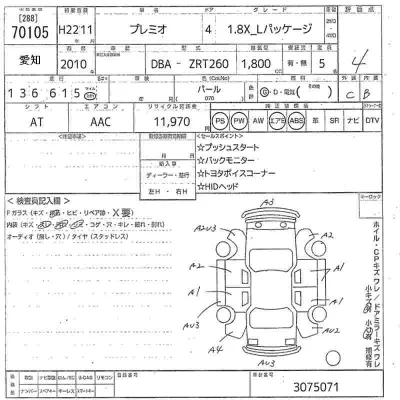Toyota Premio