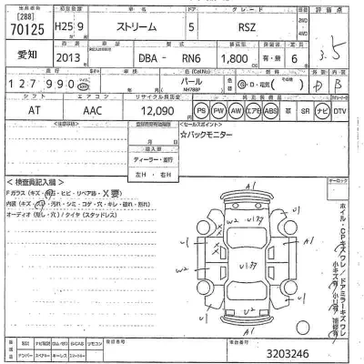 Honda STREAM