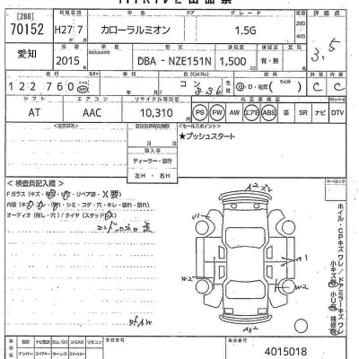 Toyota Corolla Rumion
