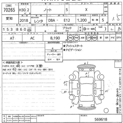 Nissan NOTE
