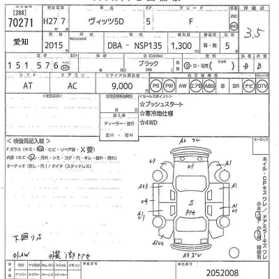 Toyota Vitz