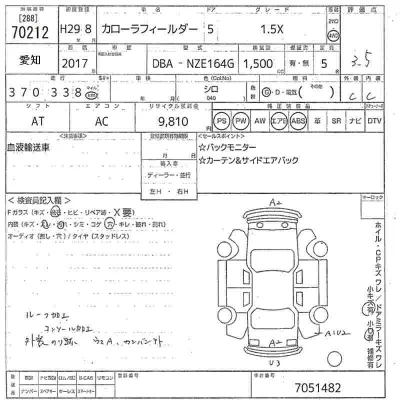 Toyota Corolla Fielder