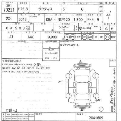 Toyota Ractis