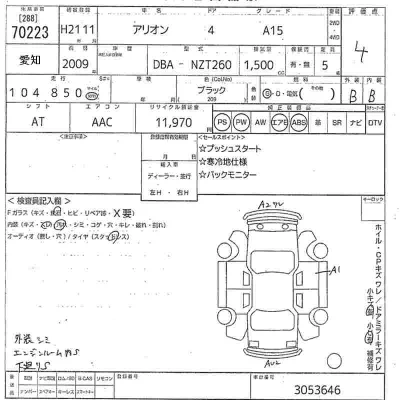 Toyota Allion