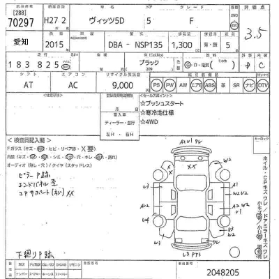 Toyota Vitz