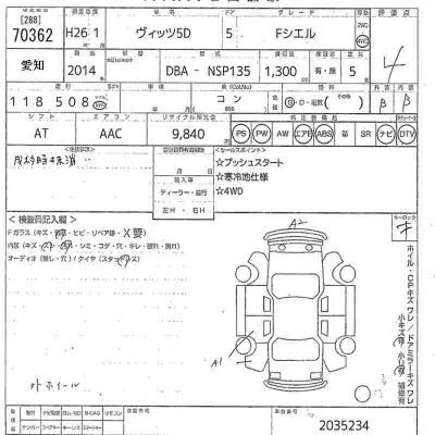 Toyota Vitz