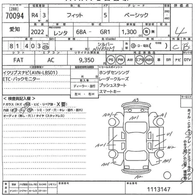 Honda FIT
