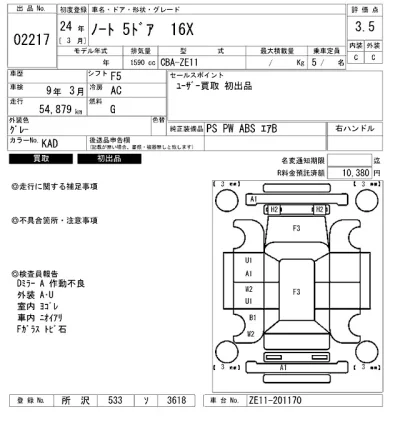 Nissan NOTE
