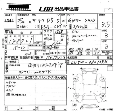 Mitsubishi DELICA D5