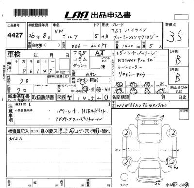 Volkswagen GOLF